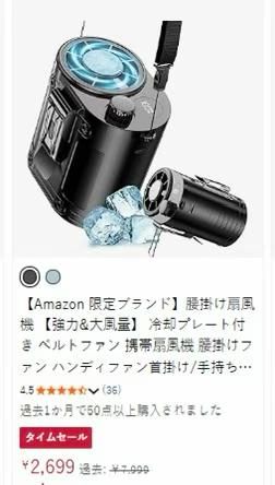免平-日本亚马逊论坛-海外推广-同舟