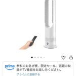 高价值冷风机暖风机两用
330元包邮-同舟