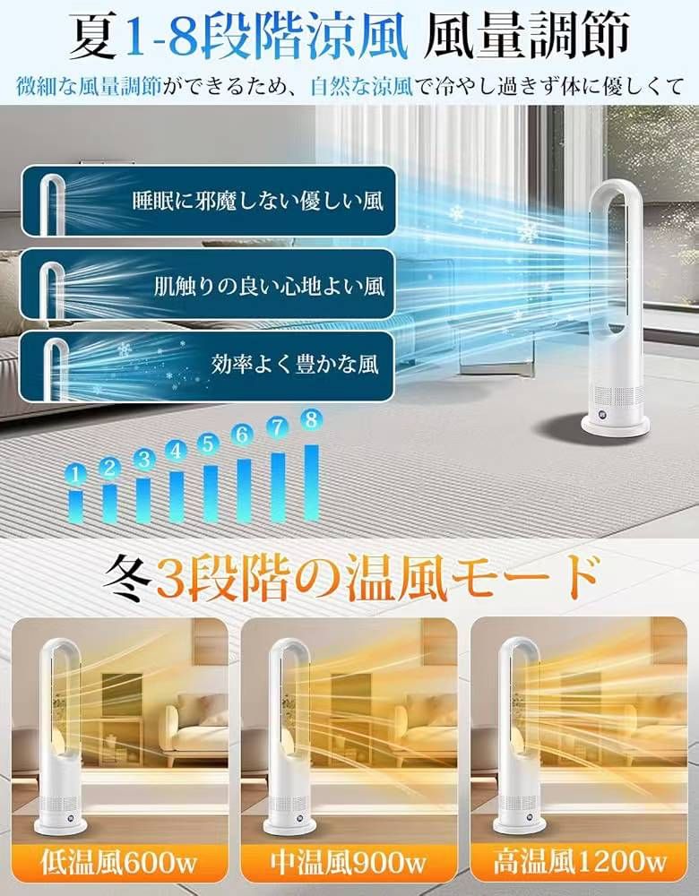 图片[2]-高价值冷风机暖风机两用
330元包邮-日本亚马逊论坛-海外推广-同舟