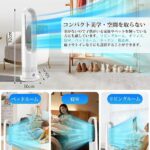 高价值冷风机暖风机两用
330元包邮-同舟