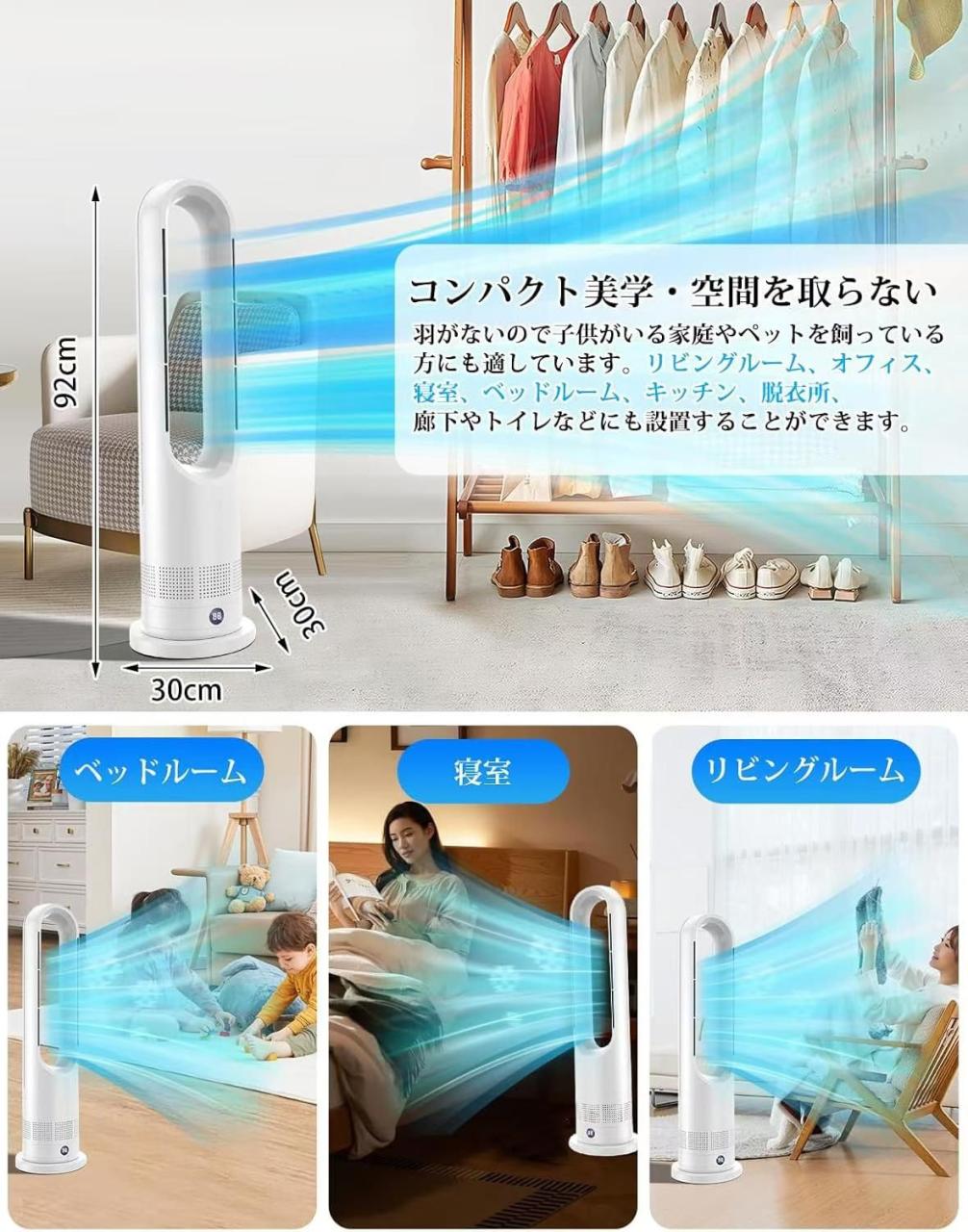 高价值冷风机暖风机两用
330元包邮-日本亚马逊论坛-海外推广-同舟