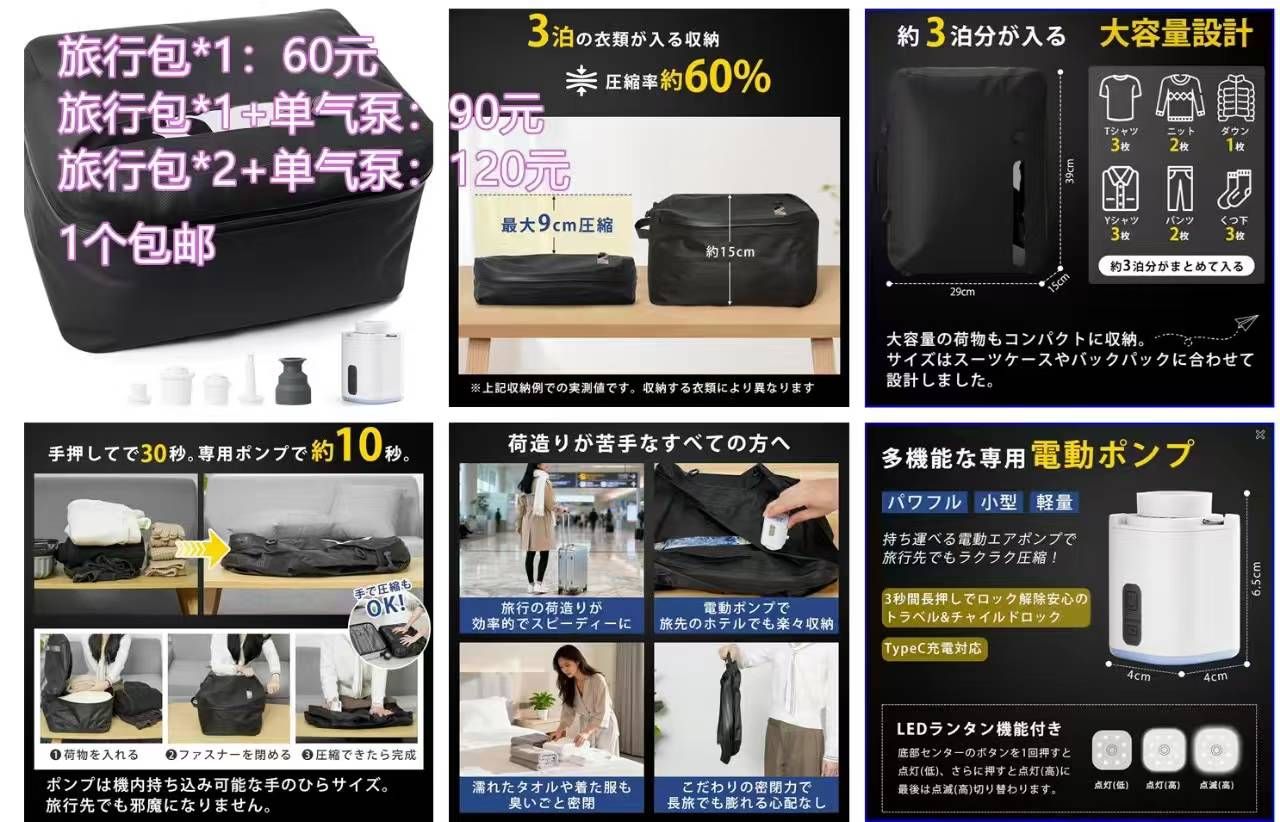 图片[4]-新品清仓[爱心]-日本亚马逊论坛-海外推广-同舟