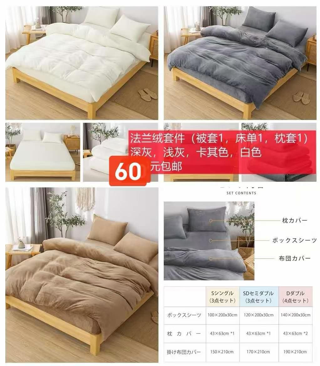 图片[6]-新品清仓[爱心]-日本亚马逊论坛-海外推广-同舟