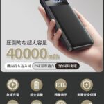 四万毫安充电宝一百个起20元嘎嘎合适-同舟