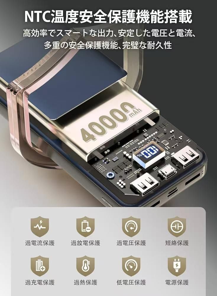 图片[5]-四万毫安充电宝一百个起20元嘎嘎合适-日本亚马逊论坛-海外推广-同舟