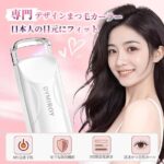 加热睫毛夹1个起50元-同舟