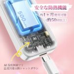 加热睫毛夹1个起50元-同舟