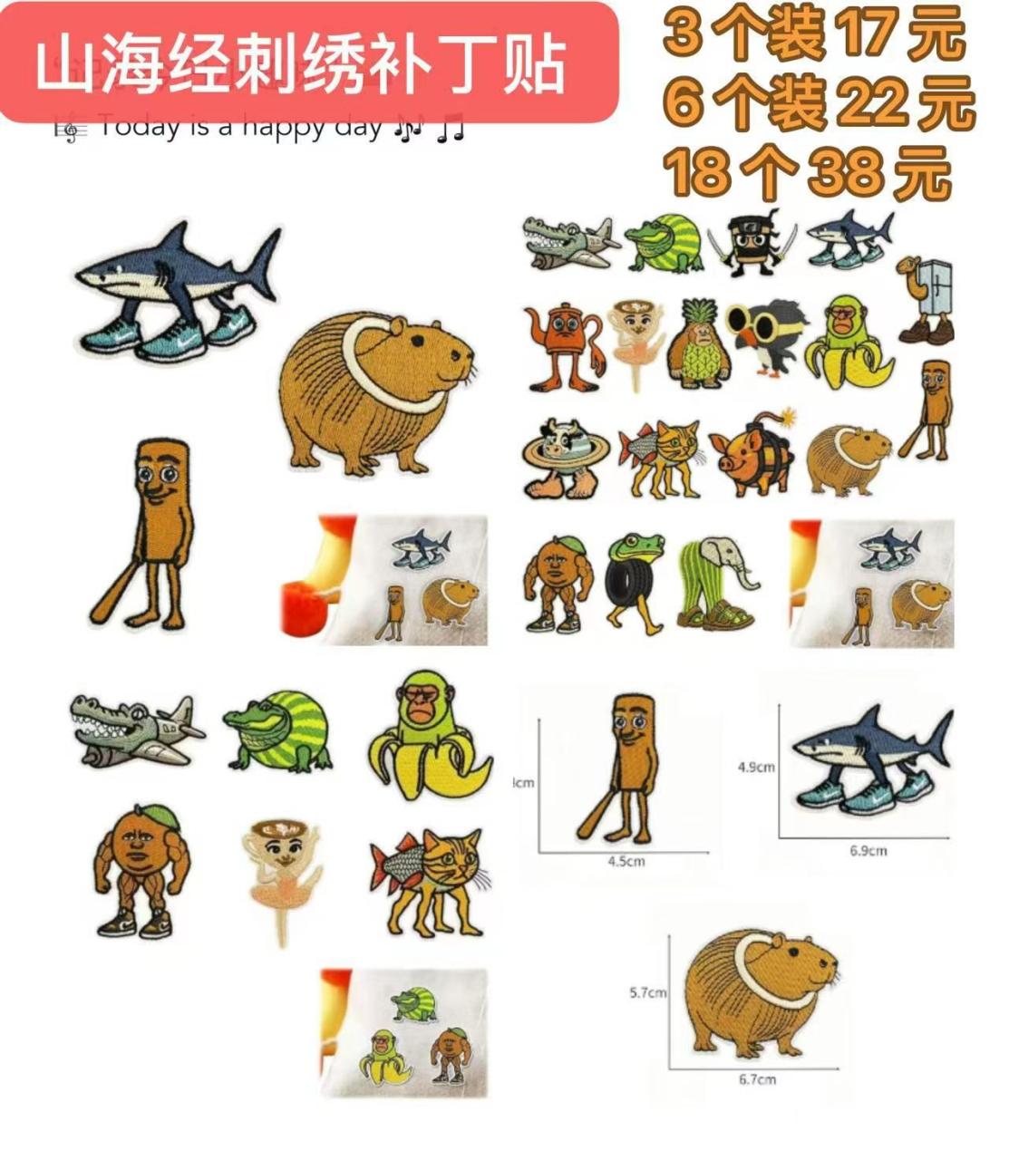 图片[4]--日本亚马逊论坛-海外推广-同舟