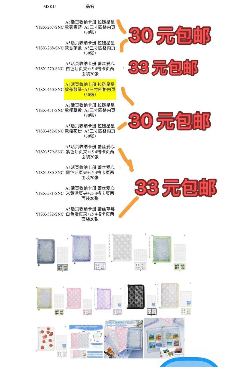图片[6]--日本亚马逊论坛-海外推广-同舟