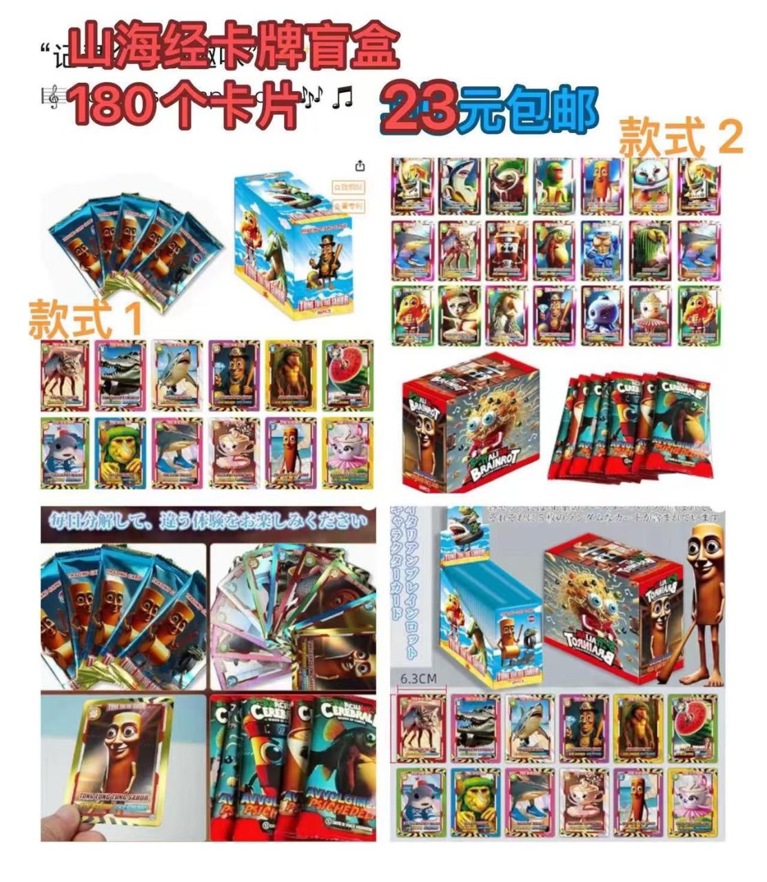 图片[2]--日本亚马逊论坛-海外推广-同舟