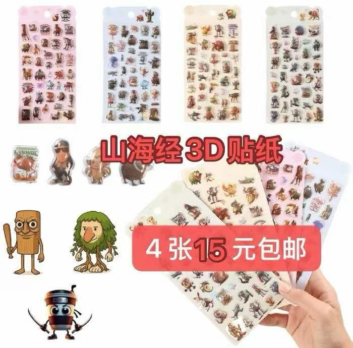 图片[3]--日本亚马逊论坛-海外推广-同舟