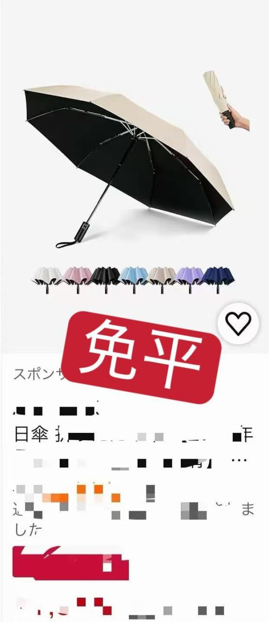 -日本亚马逊论坛-海外推广-同舟