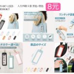 新品清仓-同舟