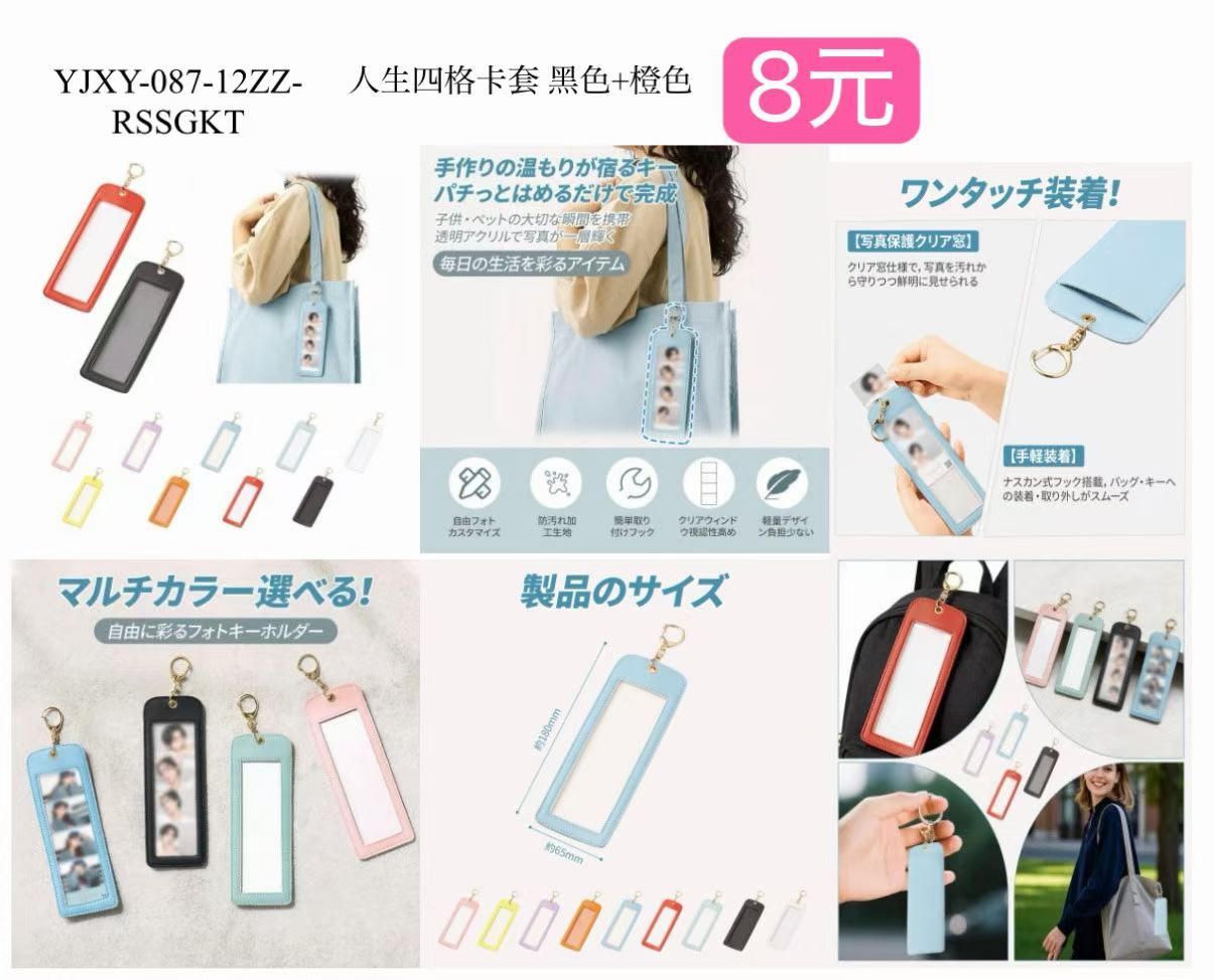 图片[2]-新品清仓-日本亚马逊论坛-海外推广-同舟
