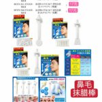 新品清仓-同舟