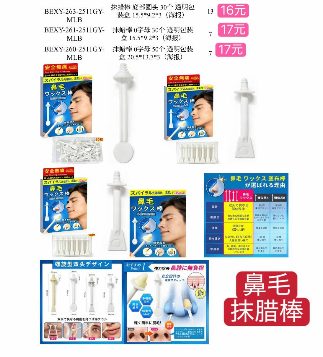 图片[3]-新品清仓-日本亚马逊论坛-海外推广-同舟
