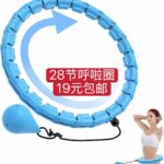新品清仓-同舟