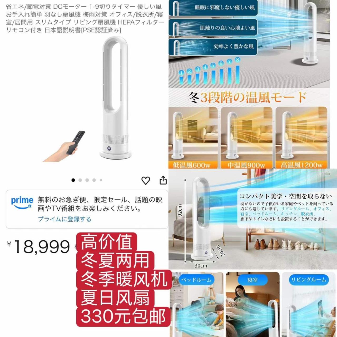 图片[7]--日本亚马逊论坛-海外推广-同舟