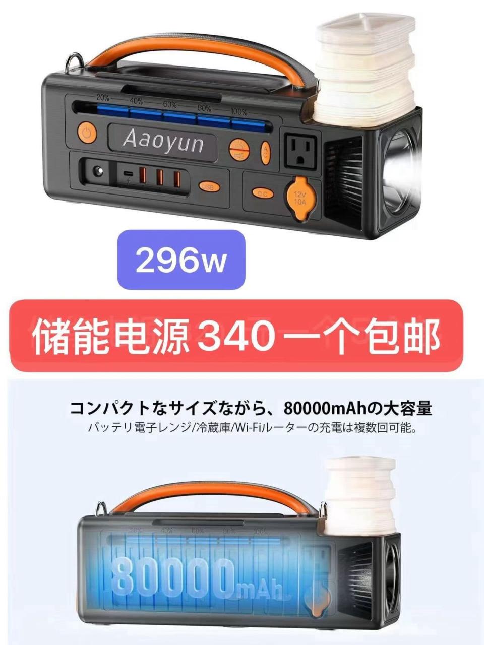 -日本亚马逊论坛-海外推广-同舟