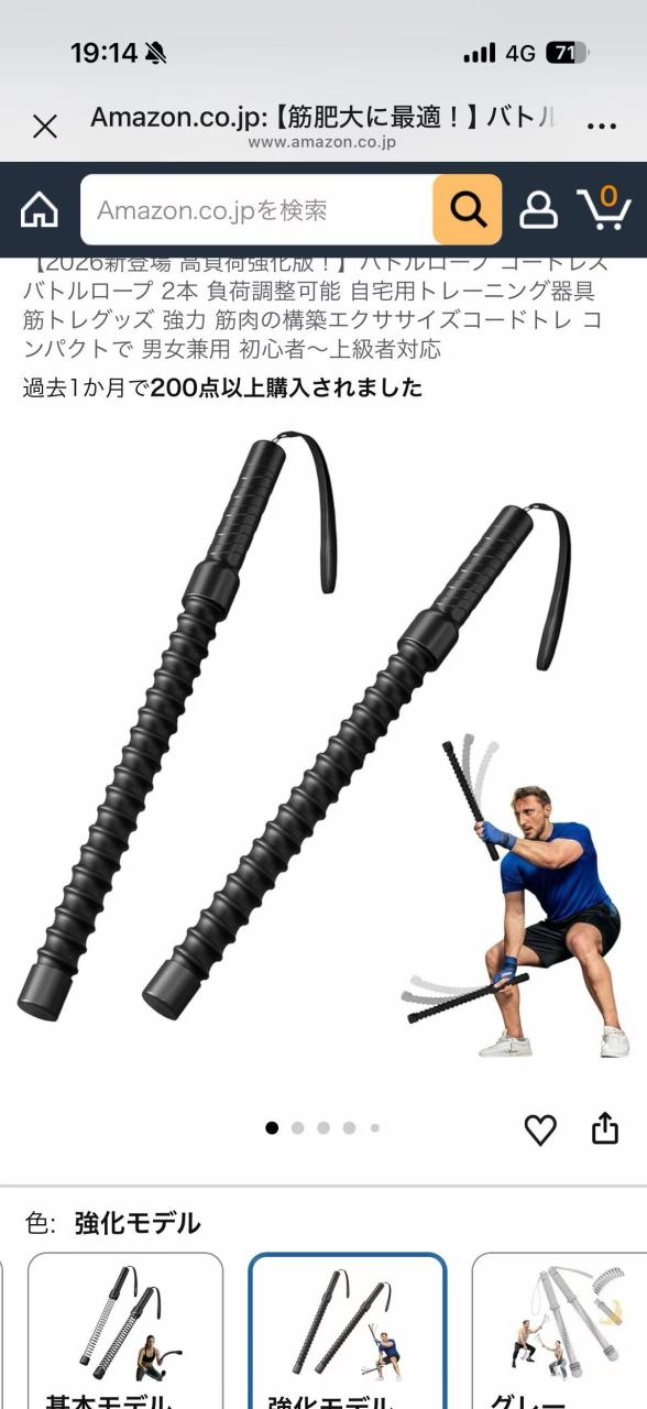 100个起15元-日本亚马逊论坛-海外推广-同舟