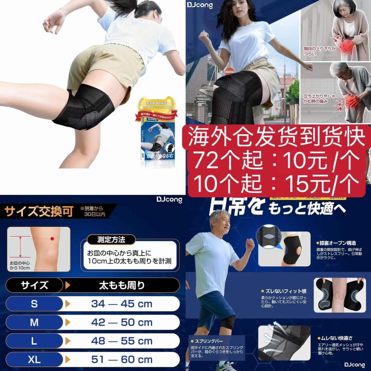 图片[3]-图一到图三海外仓发货到货快[爱心]-日本亚马逊论坛-海外推广-同舟
