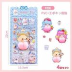 加厚软萌屁屁贴 粉色女孩+蓝色女孩+小熊+兔子(4张装)15元包邮-同舟