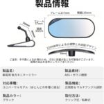 粘贴式
夹式两款可选 18元包邮-同舟