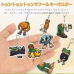 9个装每款各一
15元🉐-同舟