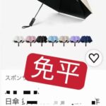 -同舟