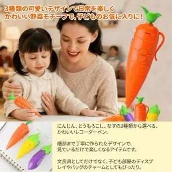 图片[1]-录音笔28元包邮-日本亚马逊论坛-海外推广-同舟