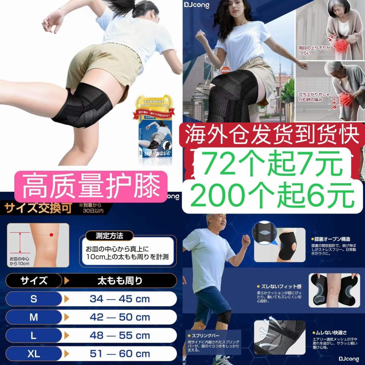 -日本亚马逊论坛-海外推广-同舟