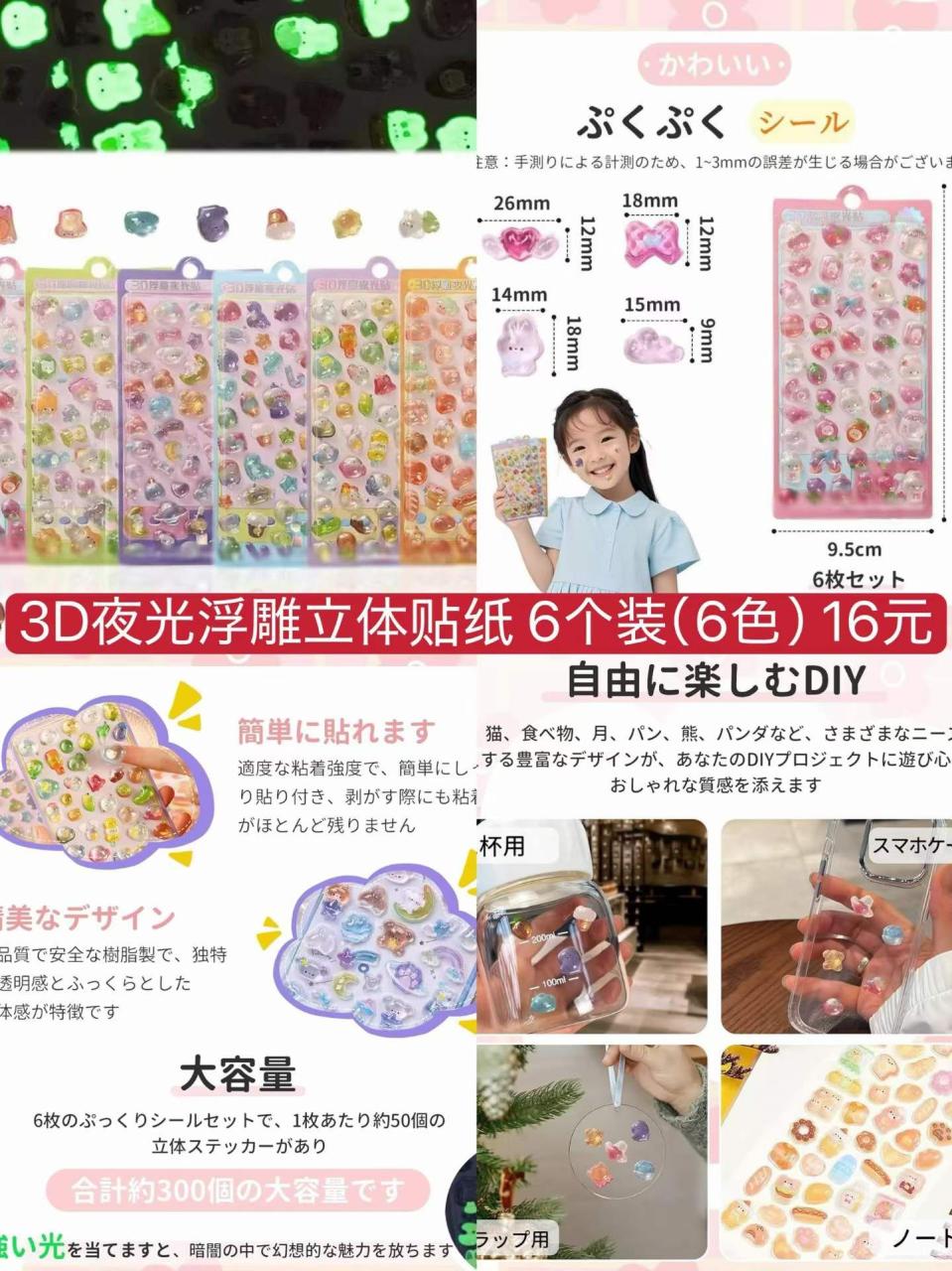 图片[6]--日本亚马逊论坛-海外推广-同舟