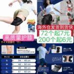 小批量起[爱心]
量大都便宜哦-同舟