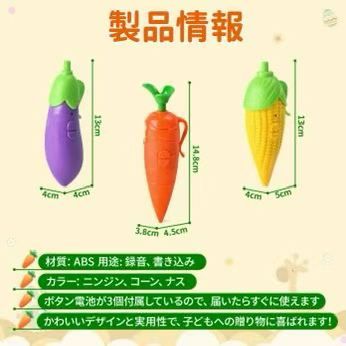 录音笔28元包邮-日本亚马逊论坛-海外推广-同舟