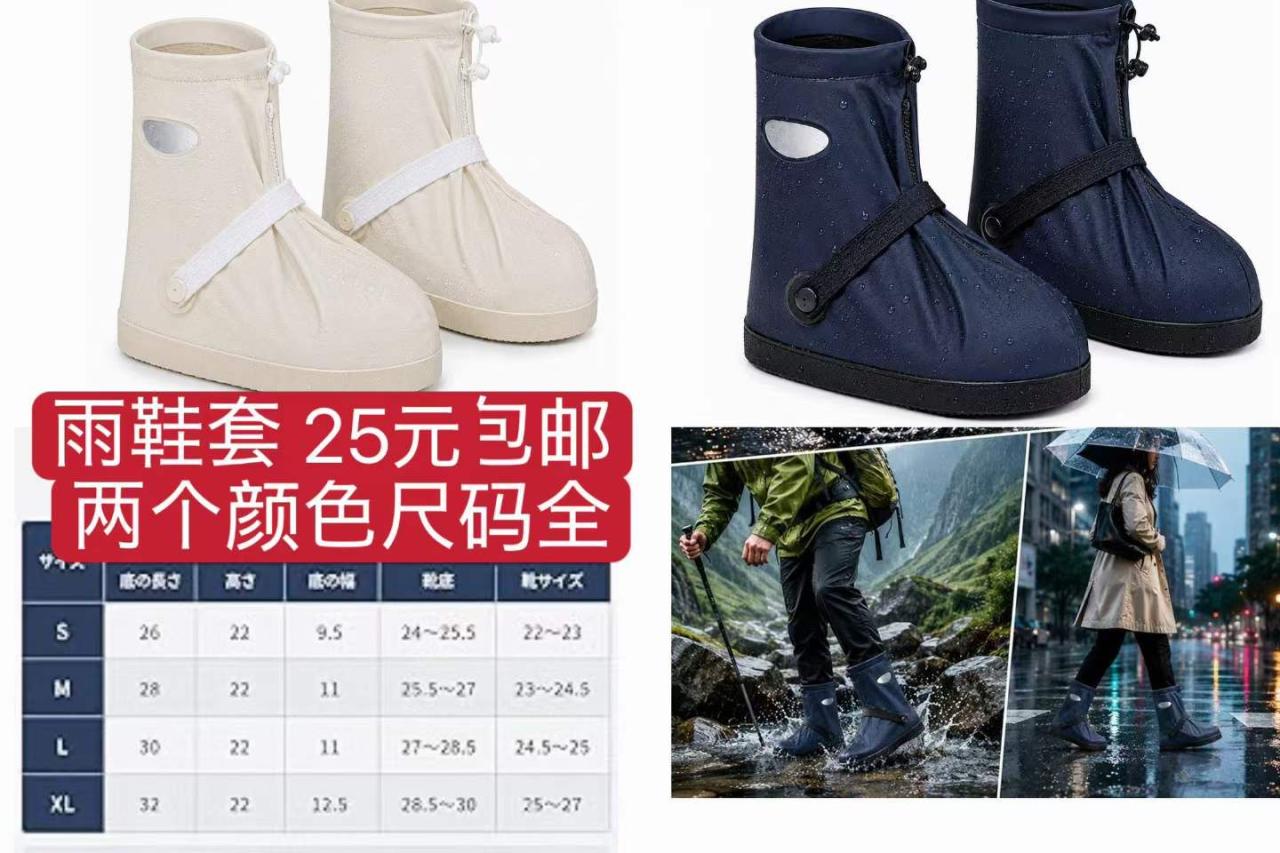 图片[1]--日本亚马逊论坛-海外推广-同舟