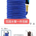 -同舟