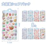 8个装18元-同舟