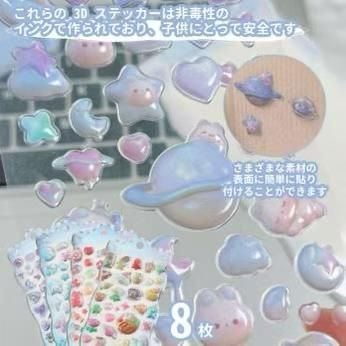 8个装18元-日本亚马逊论坛-海外推广-同舟