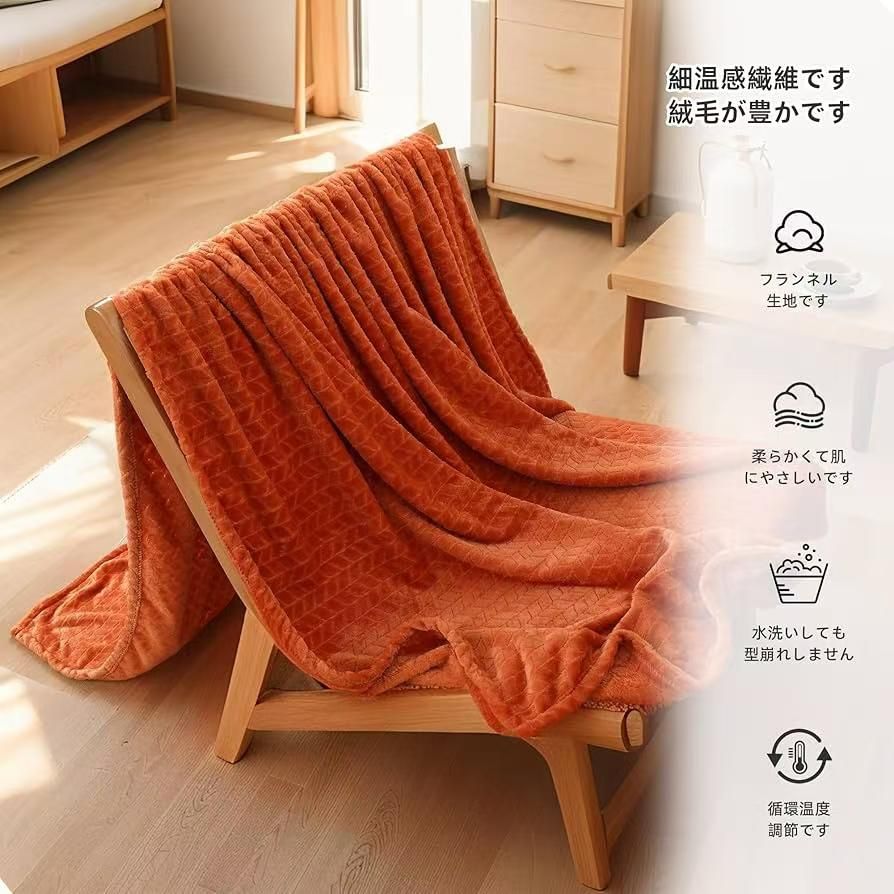 图片[2]-48元包邮
接触冷感 150x200cm-日本亚马逊论坛-海外推广-同舟