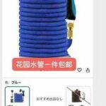 水管清仓最后一天了-同舟