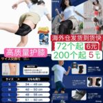这个价格还要啥自行车-同舟