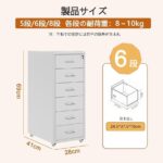文件柜1个220元-同舟