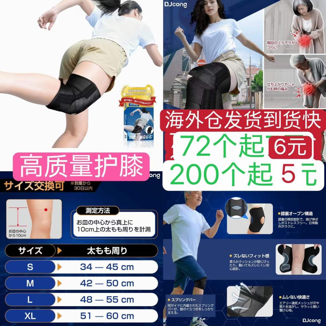 这个价格还要啥自行车-日本亚马逊论坛-海外推广-同舟