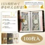 小熊存钱夹16元-同舟