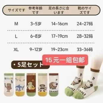 图片[1]--日本亚马逊论坛-海外推广-同舟