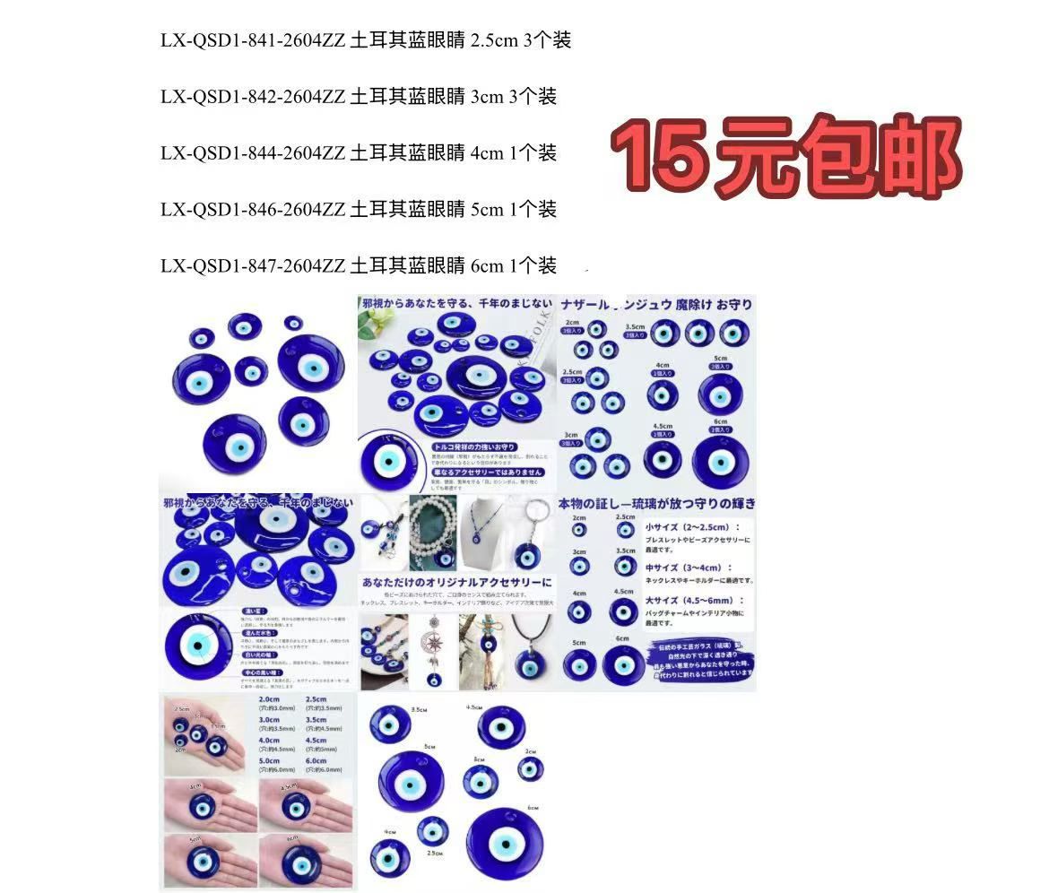 图片[3]--日本亚马逊论坛-海外推广-同舟