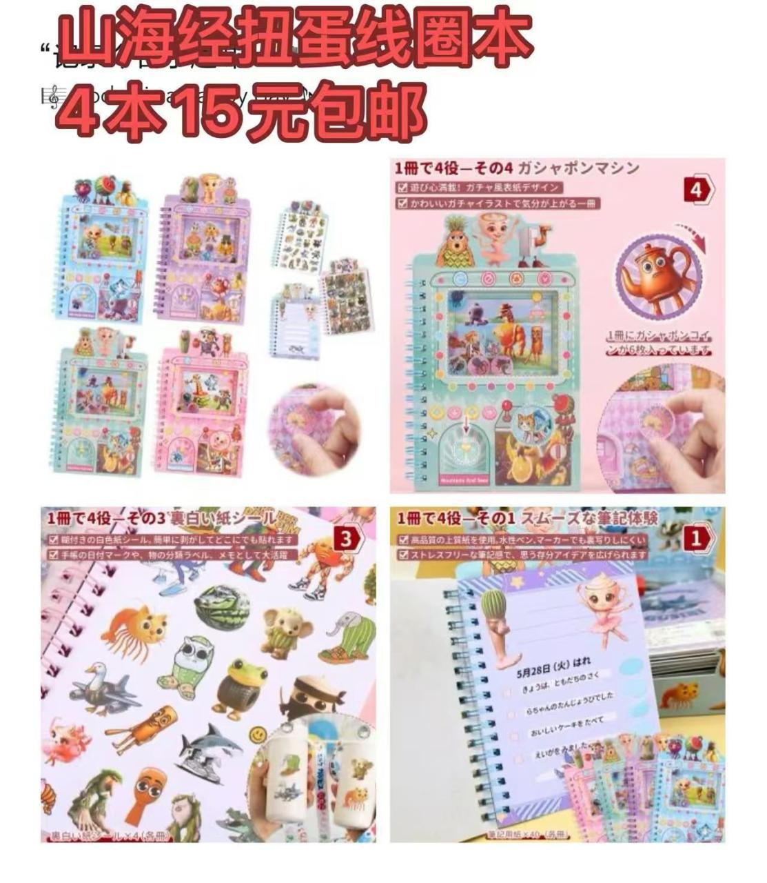 图片[4]--日本亚马逊论坛-海外推广-同舟