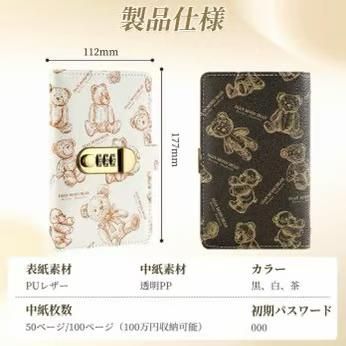 小熊存钱夹16元-日本亚马逊论坛-海外推广-同舟