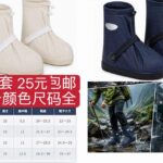 -同舟
