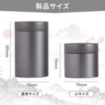 密封罐19元-同舟